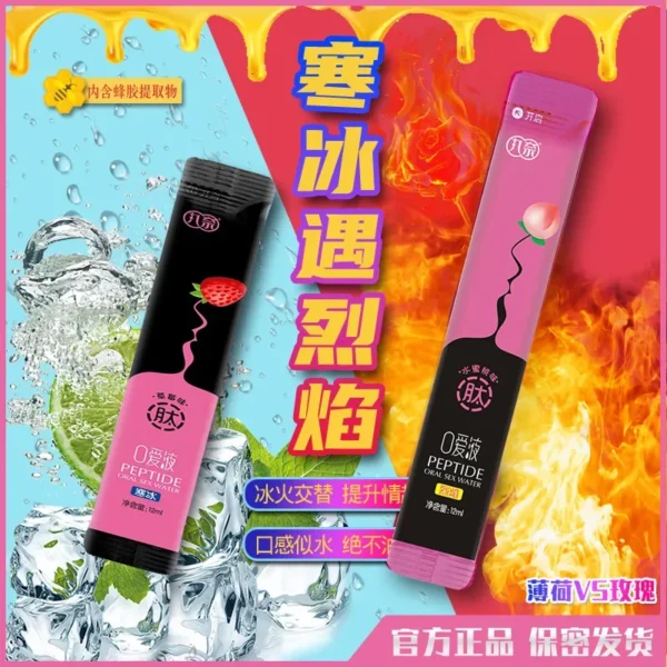 New Oral Water Blowjob Liquid Edible Lubricant Flavor Flirt Exciting Lubricants Strawberry Peach Sex Toys For Women Men Couples - Image 2